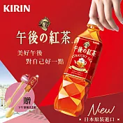 KIRIN 麒麟 午後紅茶 原味紅茶 500mlx24瓶/箱