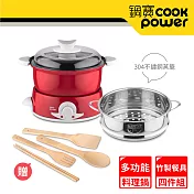 【CookPower 鍋寶】多功能料理鍋超值組-含蒸籠 (加贈好禮四件組) EO-DH1876RY0SP4