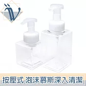 Viita 按壓式泡沫起泡瓶/洗手乳分裝瓶 250ml+400ml