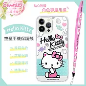 【Hello Kitty】iPhone 13 Pro (6.1吋) 氣墊空壓手機殼(贈送手機吊繩)