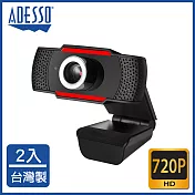【美國ADESSO】網路攝影機 視訊鏡頭 H3 720P 台灣製 2入組