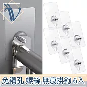 Viita 免打孔超黏強力無痕螺絲釘掛鉤 6mm螺絲桿/6入