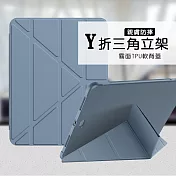 VXTRA氣囊防摔 2021 iPad 9 10.2吋 Y折三角立架皮套 內置筆槽(淺灰紫)