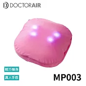 【DOCTOR AIR】3D無線按摩抱枕 MP-003 粉紅色