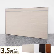 Homelike 喜家居單人3.5尺鋁框床頭片(1139) 胡桃色