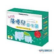 《遠東生技》藻優兒兒童益生菌粉末 (15包/盒) ABC菌+初乳+Apogen藻精蛋白+藍藻配方