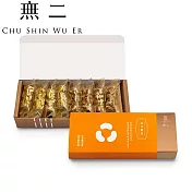 【無二】活力腰果點心組96公克±4.5%