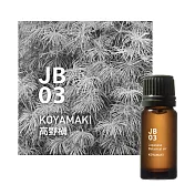 @aroma Japanese Air 日式本真系列 精油 (高野槙、10ml)