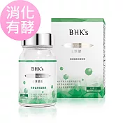 BHK’s 植萃酵素 素食膠囊 (60粒/瓶)