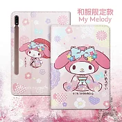 正版授權 My Melody美樂蒂 三星 Galaxy Tab S7 11吋 和服限定款 平板保護皮套 T870 T875 T876