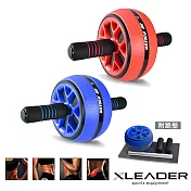 【Leader X】進階核心訓練 靜音耐磨健腹輪 健腹器 滾輪 贈跪墊  -焰紅