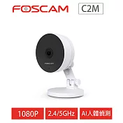 Foscam C2M 雙頻網路攝影機