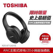 TOSHIBA RZE-BT1200HB 主動式降噪無線藍牙耳罩式耳機 黑