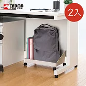 【日本天馬】FitsWORK 桌下型滑輪移動式辦公包包置物盒-2入組