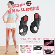 升級版SLIM日式好評美腿鞋墊 S (14X6.5CM)