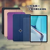 VXTRA HUAWEI MatePad 11 2021 經典皮紋三折皮套+9H鋼化玻璃貼(合購價) 科幻黑