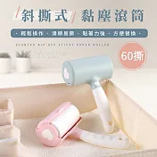 IDEA-超黏除塵滾滾輪 綠色