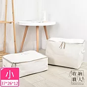 【收納職人】日式加厚帆布衣物棉被整理收納箱/收納盒/收納袋 小