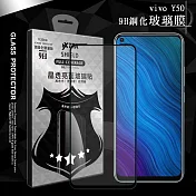 VXTRA 全膠貼合 vivo Y50 滿版疏水疏油9H鋼化頂級玻璃膜(黑) 玻璃保護貼