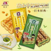 日本森永 牛奶糖/抹茶牛奶糖 雪派任選12入 (97g/入)  牛奶糖7入+抹茶牛奶糖5入