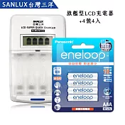 三洋旗艦型充電器+新款彩版 國際牌 eneloop 低自放4號800mAh充電電池(4顆入)