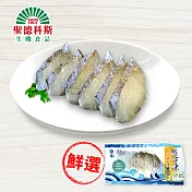 【聖德科斯鮮選】鮮活凍特級七星鱸魚切片 柯德義