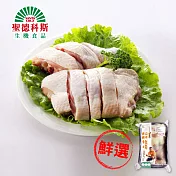 【聖德科斯鮮選】土雞腿分切 立瑞