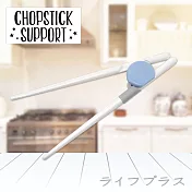 日本進口兒童學習筷-水藍色-3雙入