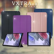 VXTRA 三星 Samsung Galaxy Tab A7 Lite 經典皮紋三折保護套 平板皮套 T225 T220 摩爾藍