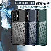 RUGGED SHIELD 雷霆系列 小米 Xiaomi 11T / 11T Pro 共用 軍工氣墊減震防摔手機殼 藏青藍