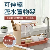 多置物可調節水槽瀝水架 藍色