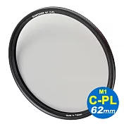 (62mm)SUNPOWER M1 C-PL ULTRA Circular filter 超薄框奈米鍍膜偏光鏡