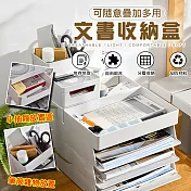 可隨意疊加多用文書收納盒(A5收納盒) 白A5收納盒