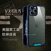 VXTRA美國軍工級防摔技術 iPhone 11 Pro Max 6.5吋 鏡頭全包覆 氣囊保護殼 手機殼(浩瀚藍)
