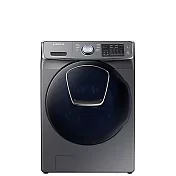 114/5/31前回函贈好禮 SAMSUNG 三星 17KG 變頻滾筒洗脫烘洗衣機 WD17T6500GP 灰色 灰色系