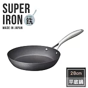 【vitacraft】日本製 無塗層單柄平底鍋 28cm(Super Iron系列)