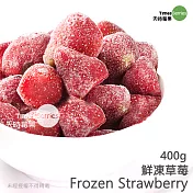 【天時莓果】滿滿維他命Cの鮮凍草莓 400g
