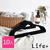 【Life+】360度旋轉無痕防滑植絨衣架10入 典雅黑