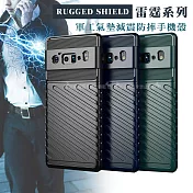 RUGGED SHIELD 雷霆系列 Google Pixel 6 Pro 5G 軍工氣墊減震防摔手機殼 經典黑