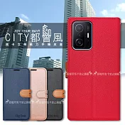 CITY都會風 小米 Xiaomi 11T / 11T Pro 共用 插卡立架磁力手機皮套 有吊飾孔 瀟灑藍