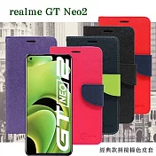 Realme GT Neo2  經典書本雙色磁釦側翻可站立皮套 手機殼 可插卡 可站立 側掀皮套 平板套 黑色