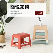 IDEA-新款簡悅家椅實用優美塑膠椅(小) 四色任選 黃色