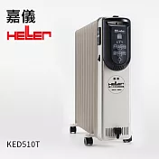 德國嘉儀HELLER-電子式10葉片電暖器(附遙控器) KED-510T