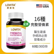 LOVITA愛維他 孕婦綜合維他命(60顆)
