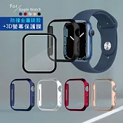 金屬質感磨砂系列 Apple Watch Series 9/8/7 (45mm) 防撞保護殼+3D透亮抗衝擊保護貼(合購價) 霧紅