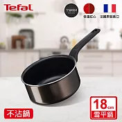 Tefal法國特福 可可棕系列18CM不沾雪平鍋/單柄湯鍋 SE-B5542902