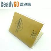 【ReadyGO雷迪購】超實用生活必備小物-PVC防潑水疫苗接種紀錄小黃卡專用卡套(霧透款6入裝)