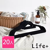 【Life+】360度旋轉無痕防滑植絨衣架20入_ 典雅黑