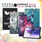 VXTRA 三星 Galaxy Tab S7 FE 5G LTE 文創彩繪 隱形磁力皮套 平板保護套 T736 T735 T730 個性小黑