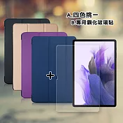 VXTRA 三星 Galaxy Tab S7 FE 5G LTE 經典皮紋三折皮套+9H玻璃貼(合購價) T736 T735 T730 格蕾紫